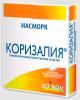 Коризалия